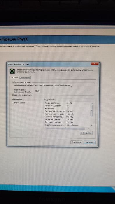 Компьютер  со столом