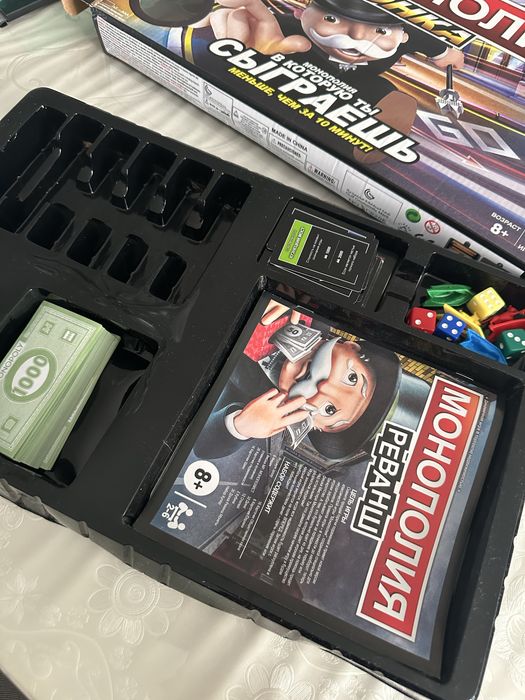Настольная игра Monopoly Монополия Гонка