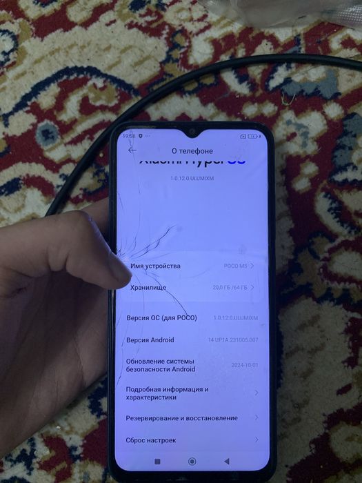 Обмен или продажа поко м5