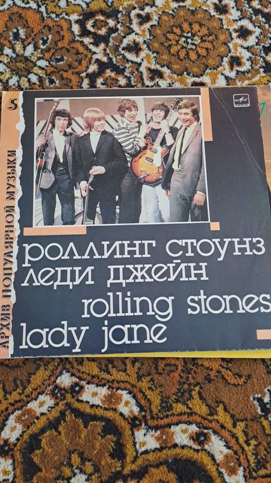 Продам виниловые пластинки