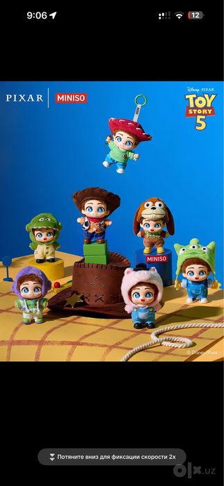 Коллекционные фигурки Toy Story BONBS