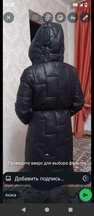 Продам женские куртки