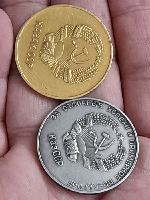 Коллекционные знаки ссср