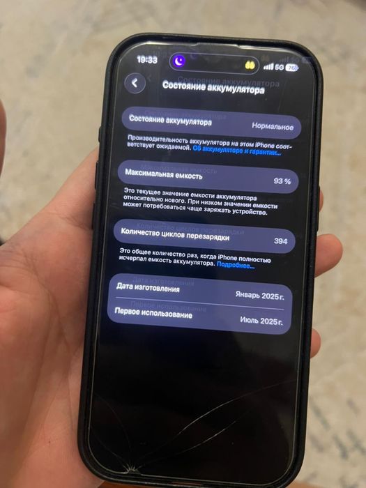 продам iphone 16 pro