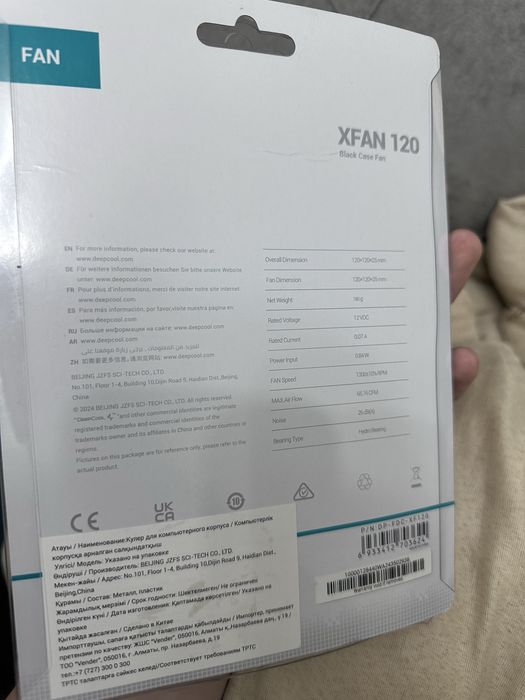 Кулер для корпуса DeepCool