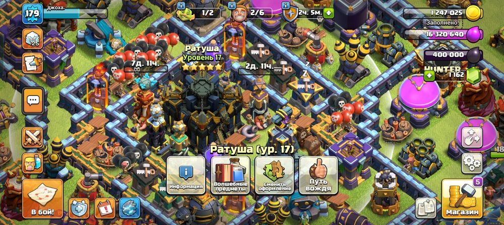 Продам игру klash of clans