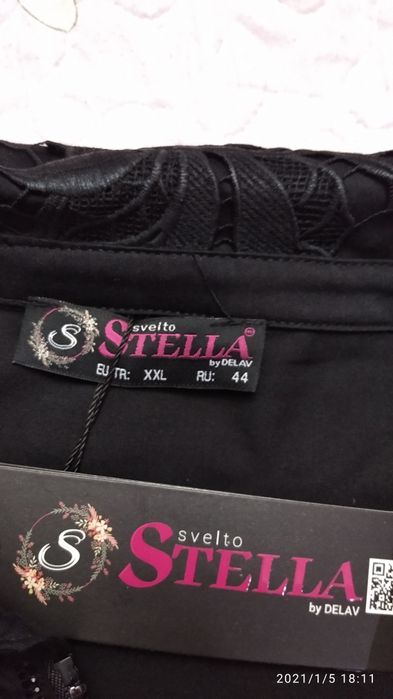 Платье 44р турецкий 50 советский . Новое, Турция.