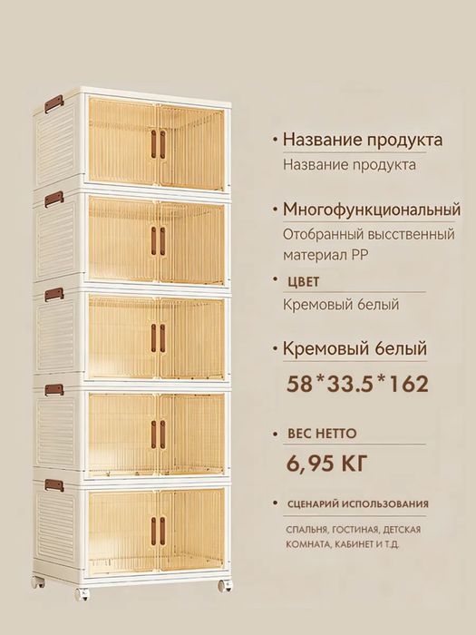 Пластиковые комоды