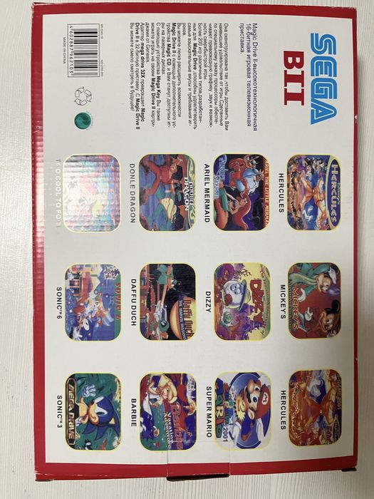 Сега 2 оригинал