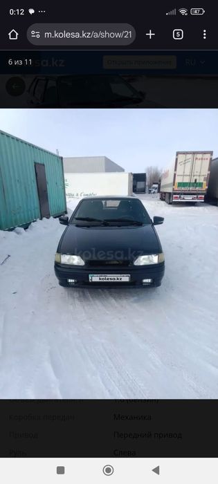 Продам обмен ваз2114