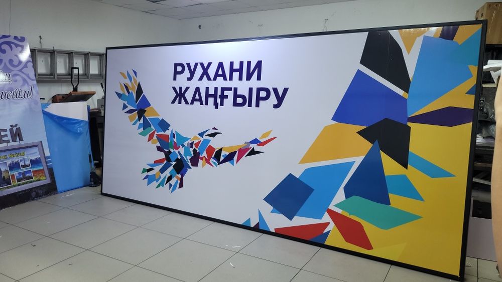 Изготовления наружный рекламы