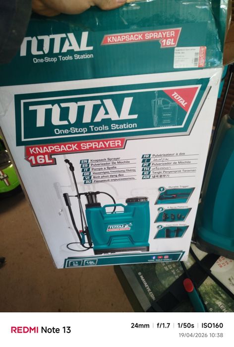 Пръскачка 16 литра