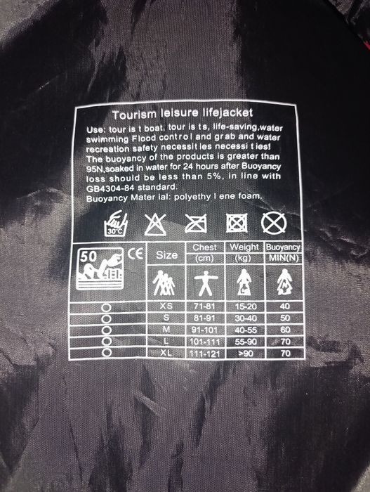 Спасителна жилетка Yamaha 2 Броя