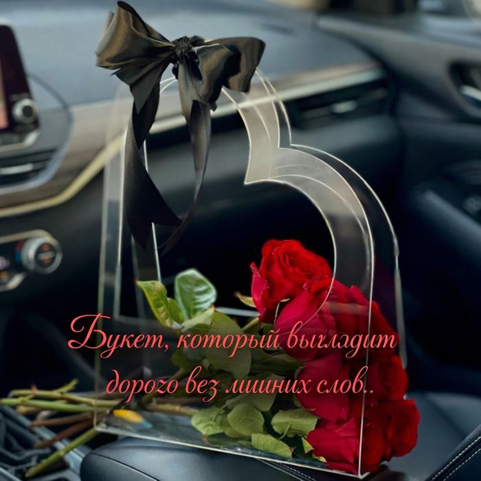 Сумки для цветов из ПЭТ пластика | Прозрачная упаковка для букетов