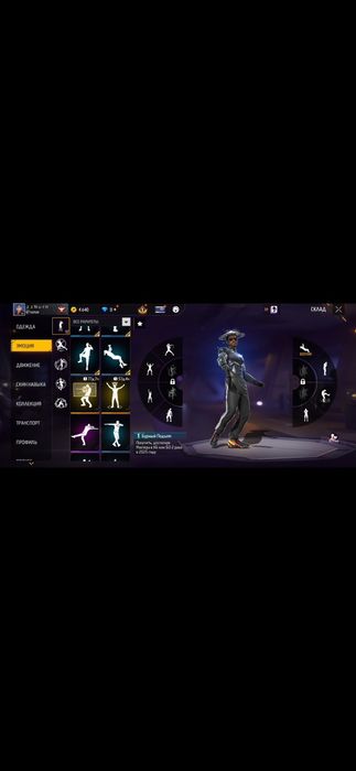 Фри фаер аккаунт