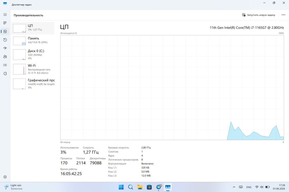 Microsoft Surface Pro 7+