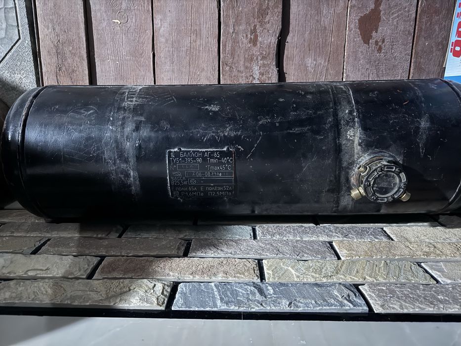 Пропан Газбалон сотилади 65лт талиг холати зур