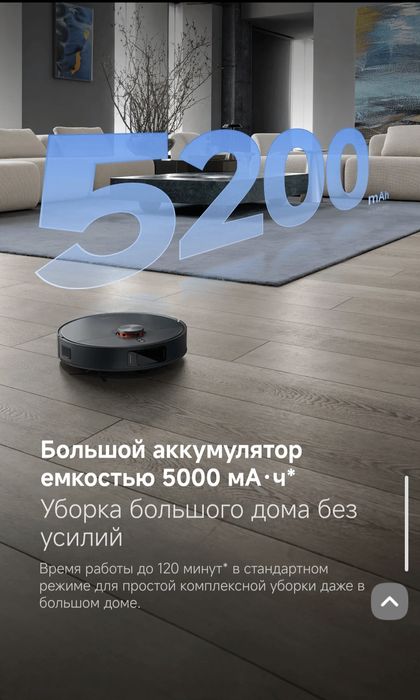 Робот-пылесос Xiaomi Robot Vacuum X20 Max, X20 Pro, X20+  2025 New