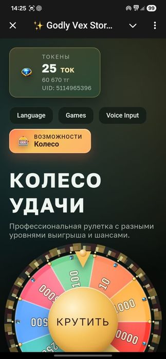 Разработка Telegram-ботов под бизнес