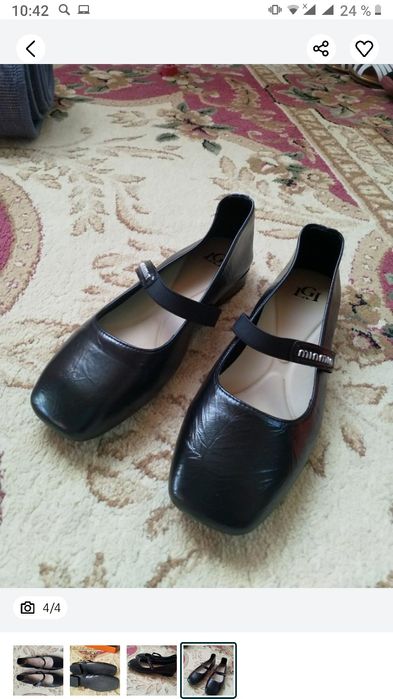 Новые чёрные туфли!