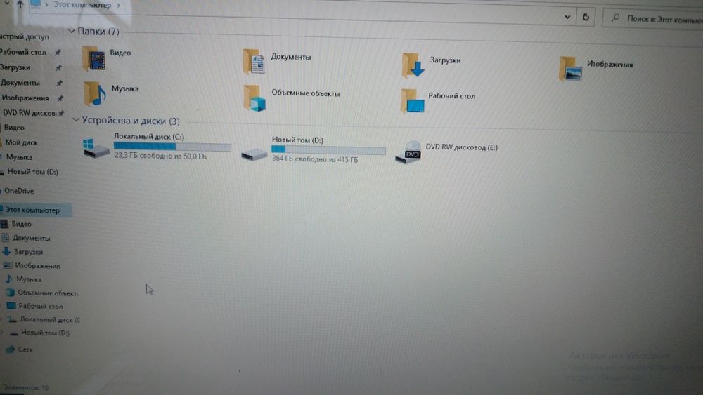 Ноутбук Эмошн Е725