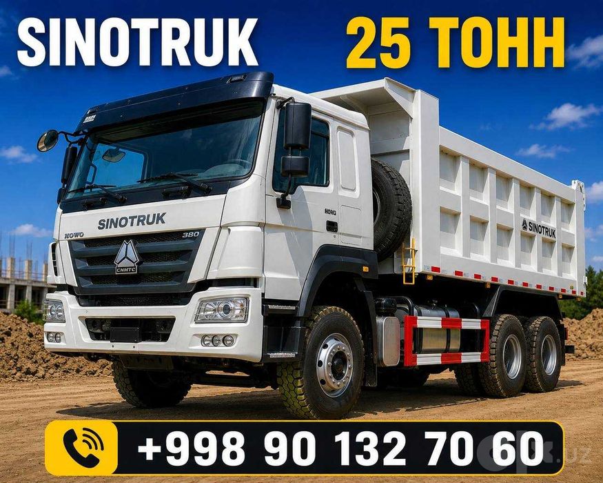 Самосвал дизель ва газ  5тн 10тн 15тн 25тн 31тн