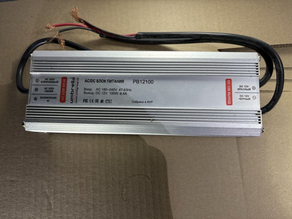 Блок питания  PB12100