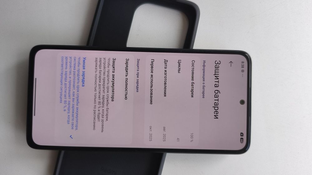 Xiaomi Redmi Note 14