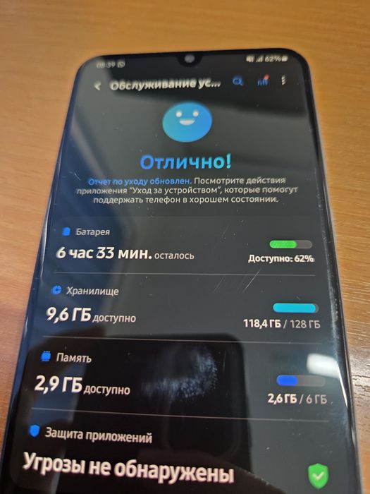 Самсунг А50 оригинал