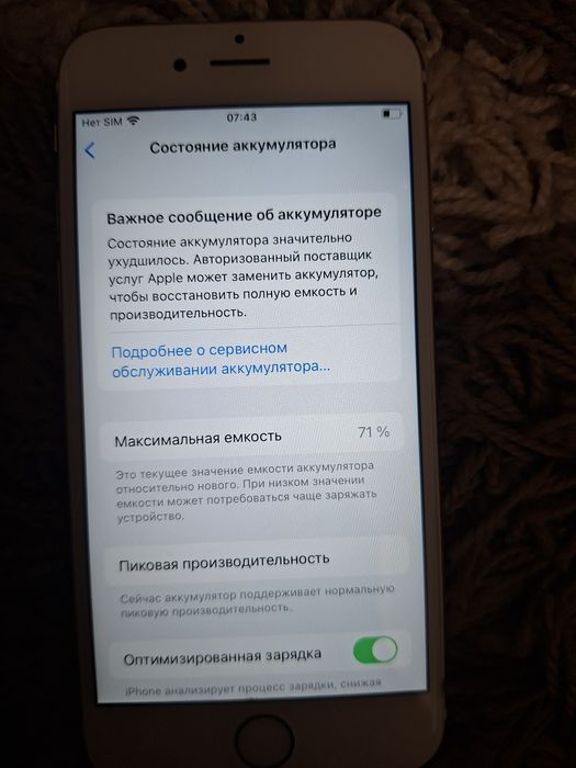 СРОЧНО продам iphone 6s в идеале