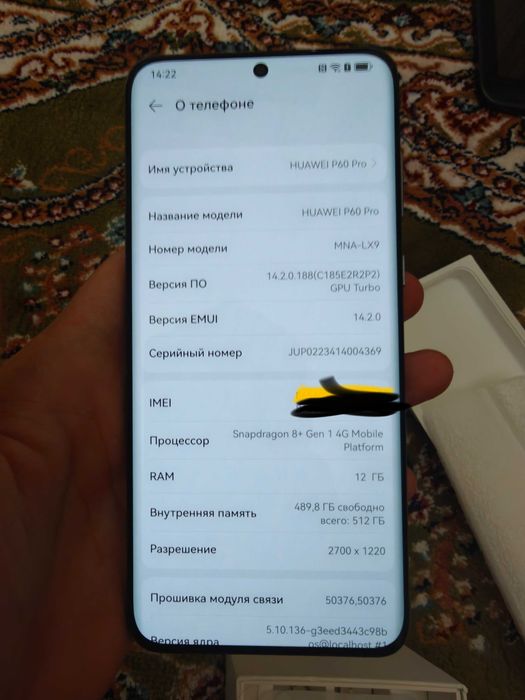 Huawei p60 pro 512гб