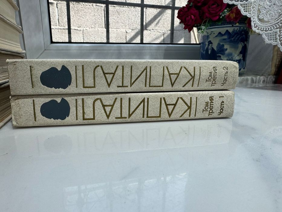 Продам различные книги, куплено при Ссср.