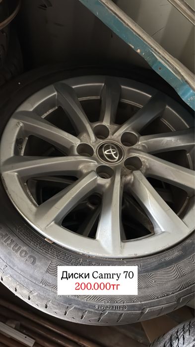 Диски Toyota Camry 70 R18 с шинами Continental