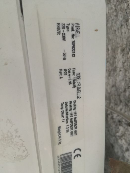 Инверторен климатик Airwell за части