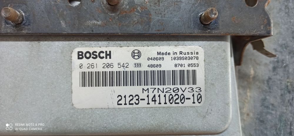 Мозги на ниву Шевролет