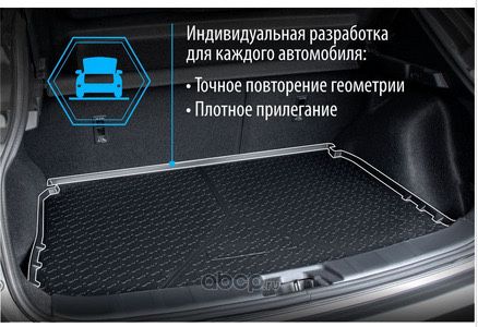 Полик в багажник Chevrolet /Ravon