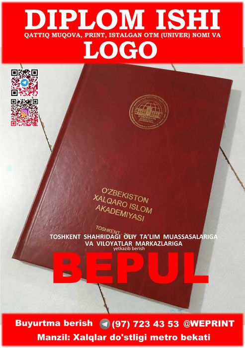 Твердый переплет и логотип / Qattiq muqova va LOGO