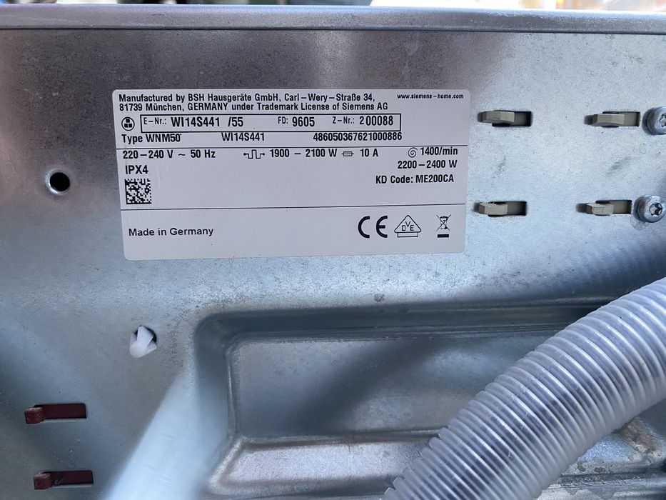 Пералня за вграждане SIEMENS IQ700 за 7кг