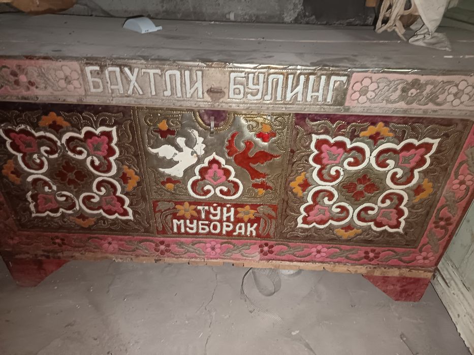 Аржала.  сотилади