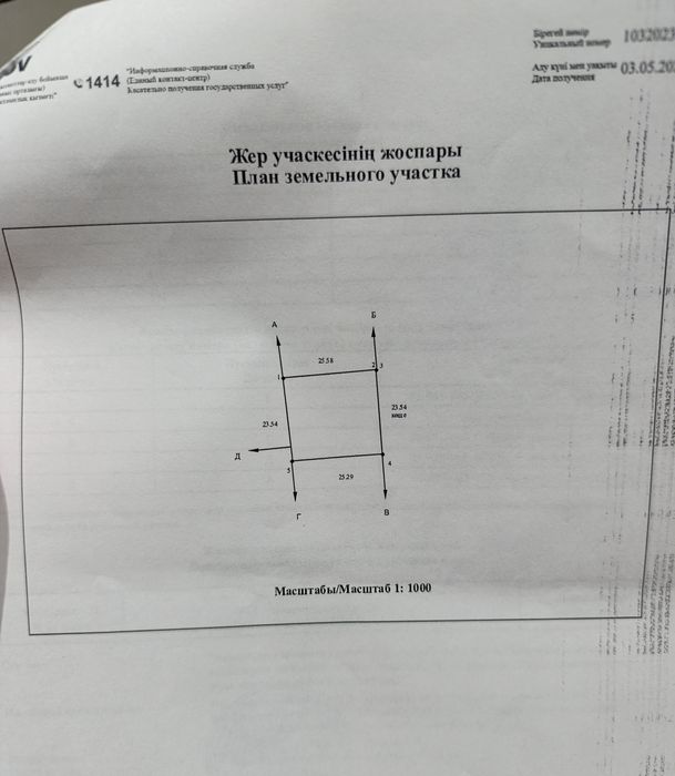 Срочно продам дом, 2-ух уровневый