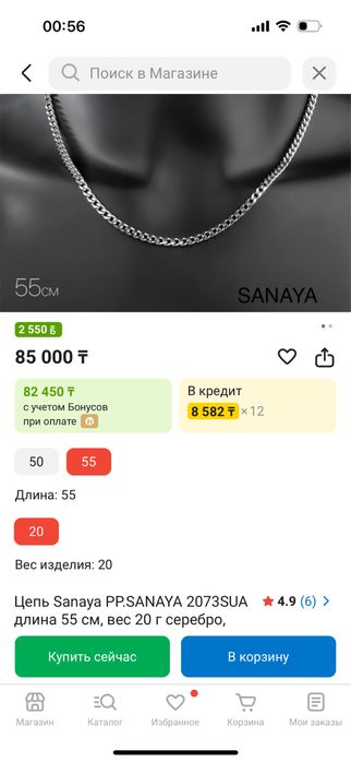 Продам серебро 925 пробы срочно