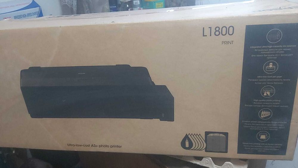 Продам принтер Epson l1800 (с коробкой) в отличном состоянии