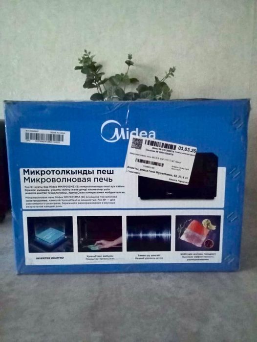 Продам новую микроволновку Midea