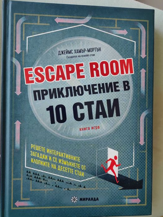 Колекция забавни и полезни книги - юноши / членове на млади семейства