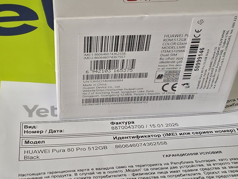 ЗАПЕЧАТАН 512GB Huawei Pura 80 Pro Yettel Гаранция 2029г. Black |Черен