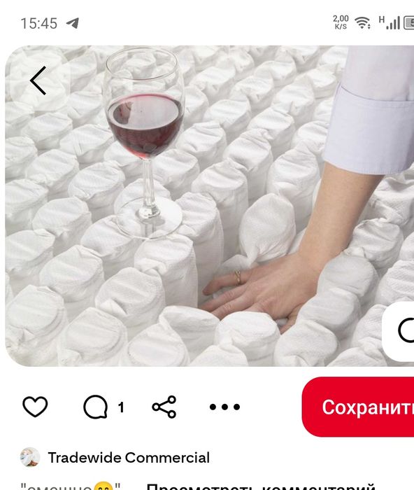 Xar hil turdagi anatomicheski va artapediski matrasla