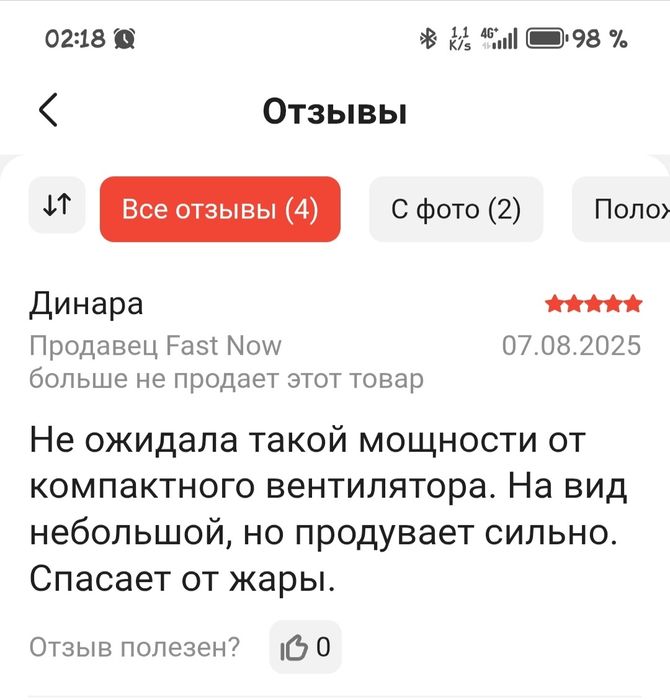 Продам вентилятор охлаждения
