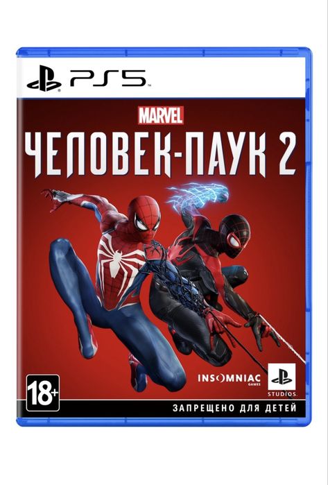 аренда пс 5 / PS 5