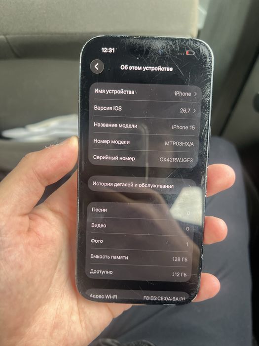 Продам айфон 15 iphone 15 128