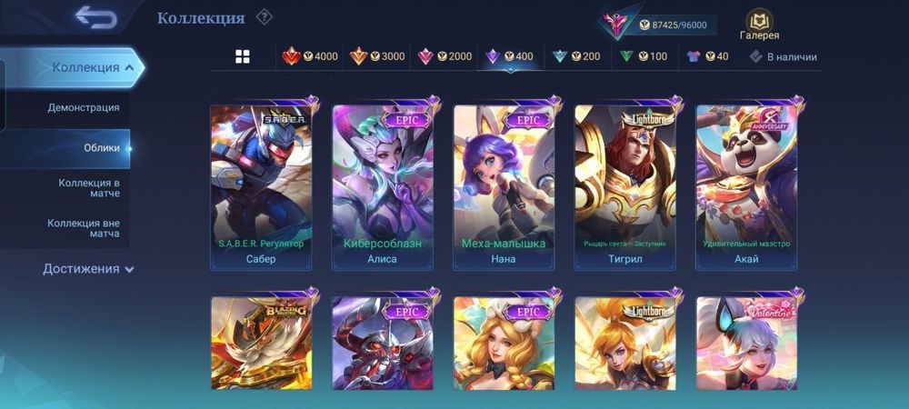 Продам акк Дешево быстро